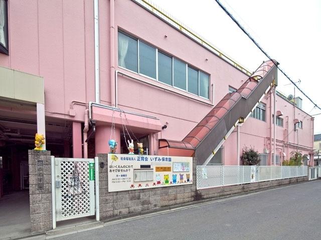 kindergarten ・ Nursery. 160m until Izumi nursery