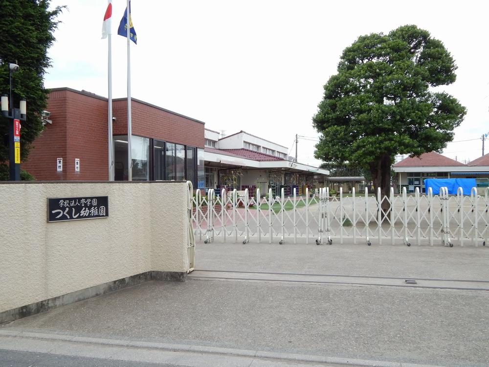 kindergarten ・ Nursery. 393m until horsetail kindergarten
