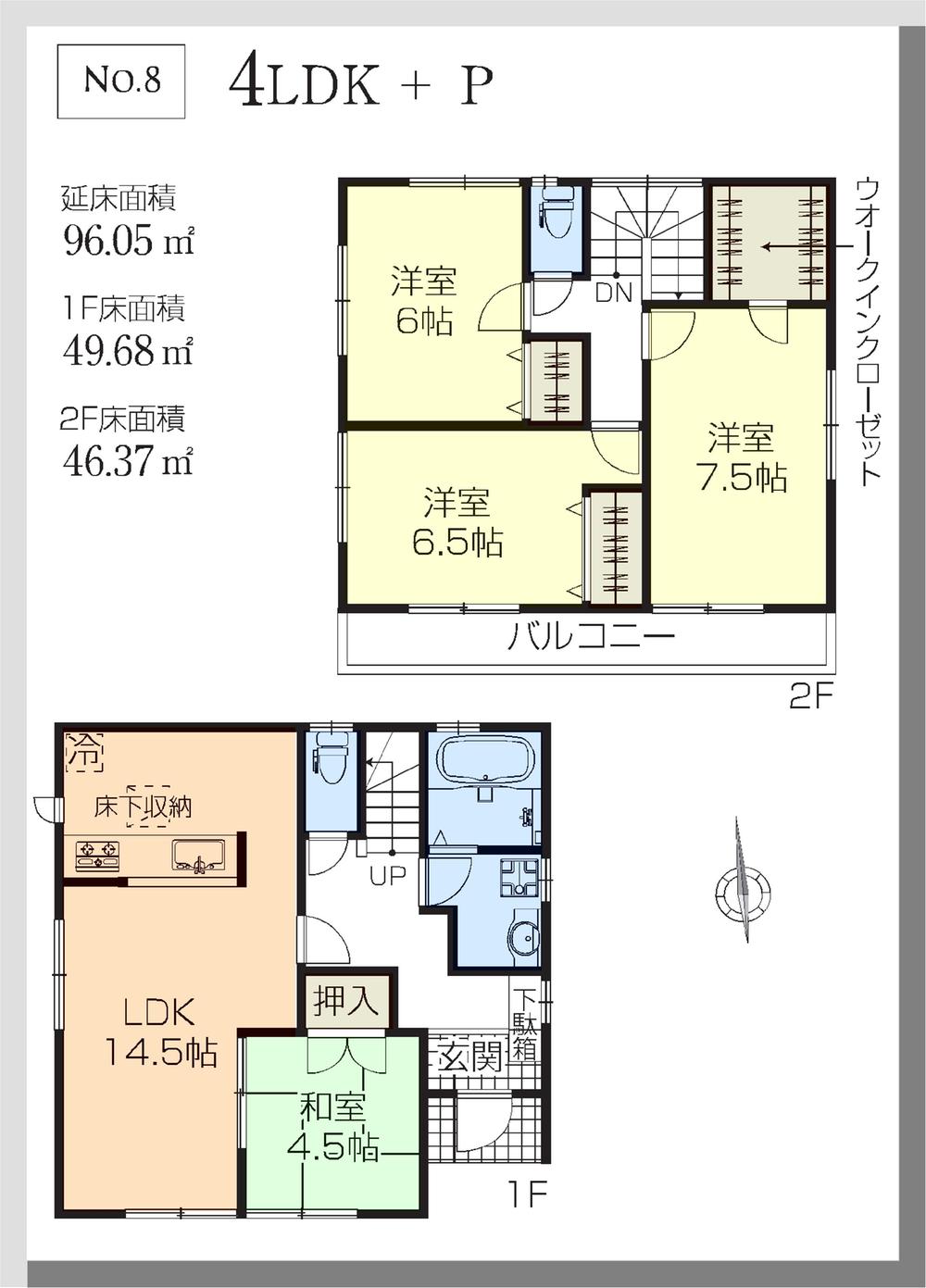 Floor plan. (8 Building), Price 32,800,000 yen, 4LDK, Land area 106.53 sq m , Building area 96.05 sq m