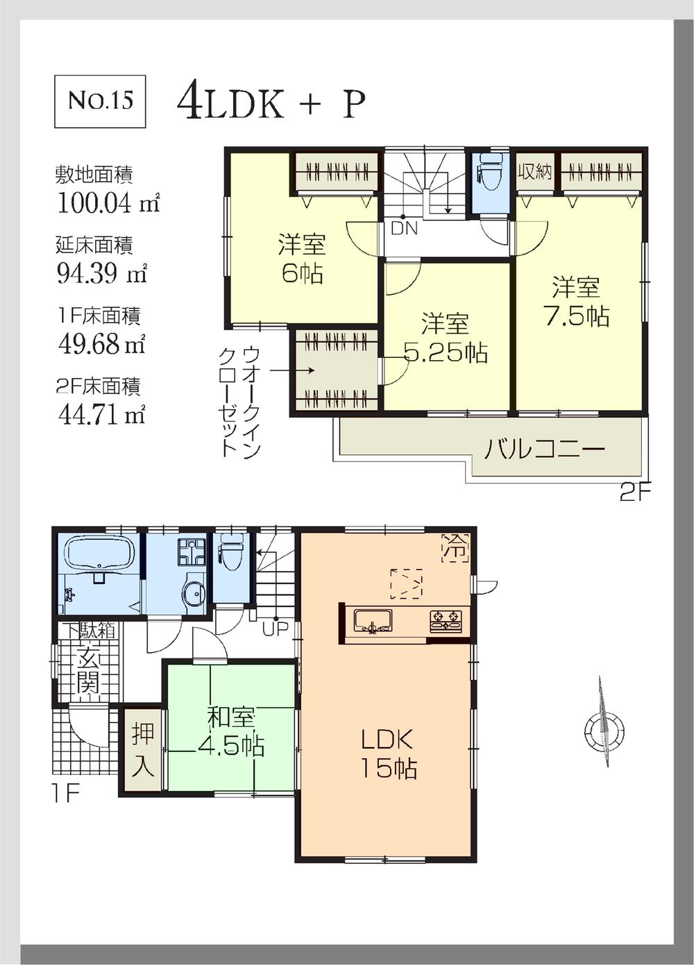 Floor plan. (15 Building), Price 39,800,000 yen, 4LDK, Land area 100.04 sq m , Building area 94.39 sq m