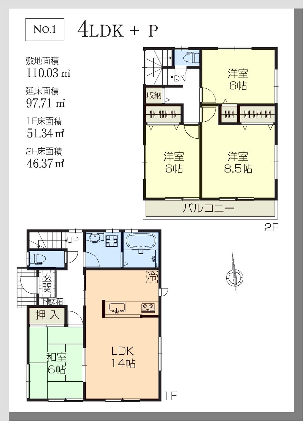 Floor plan. (1 Building), Price 32,800,000 yen, 4LDK, Land area 110.03 sq m , Building area 97.71 sq m