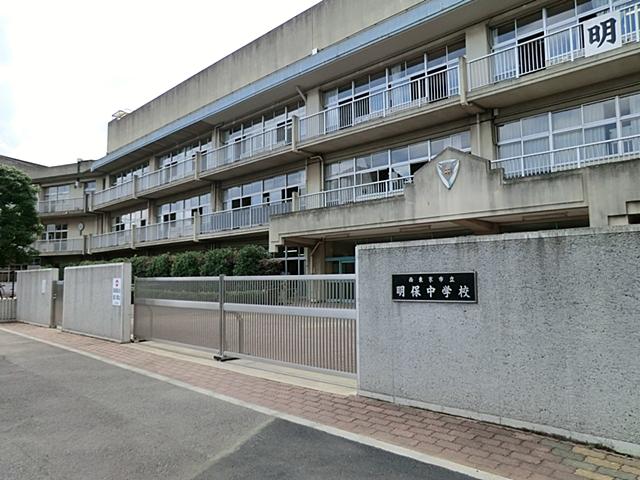 Junior high school. Municipal Akiraho until junior high school 1010m