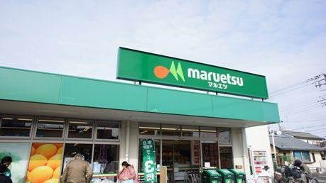 Supermarket. Maruetsu Hoya to Sumiyoshi shop 480m