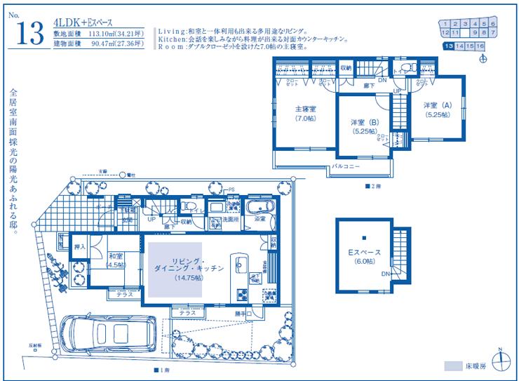 Floor plan. (13 Building Sale furnished), Price 48,530,000 yen, 4LDK, Land area 113.1 sq m , Building area 90.47 sq m