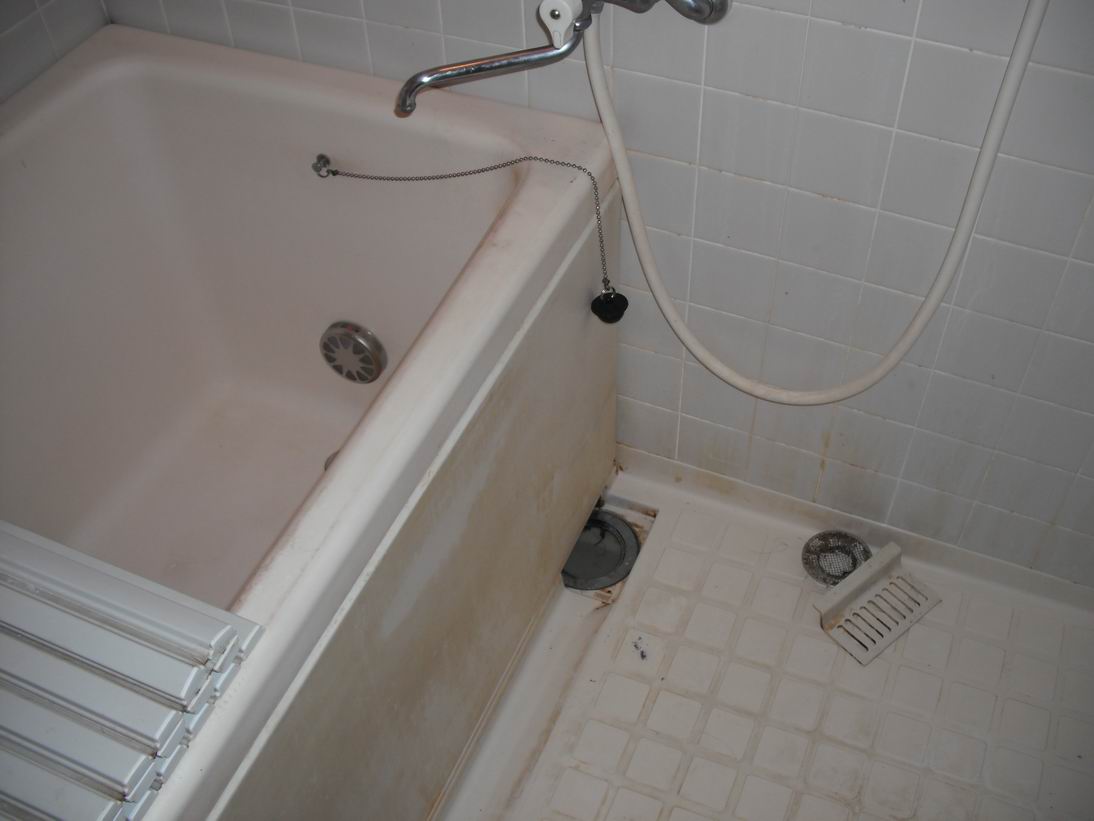 Bath