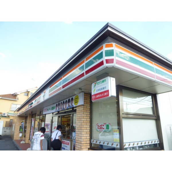 Convenience store. Seven-Eleven West Tokyo Kitamachi 3-chome up (convenience store) 241m