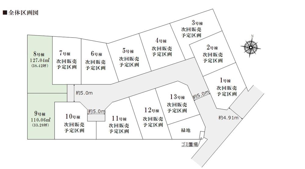 The entire compartment Figure. All 13 buildings of development subdivision