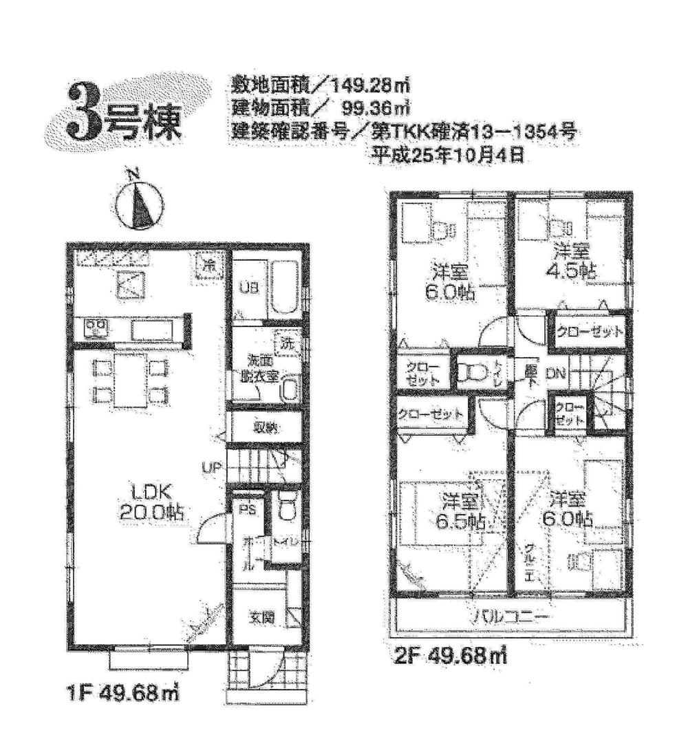 Floor plan. 44,900,000 yen, 4LDK, Land area 149.28 sq m , Building area 99.36 sq m