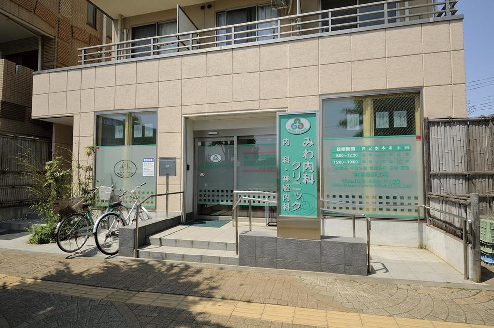 Hospital. Miwa 240m until the internal medicine clinic