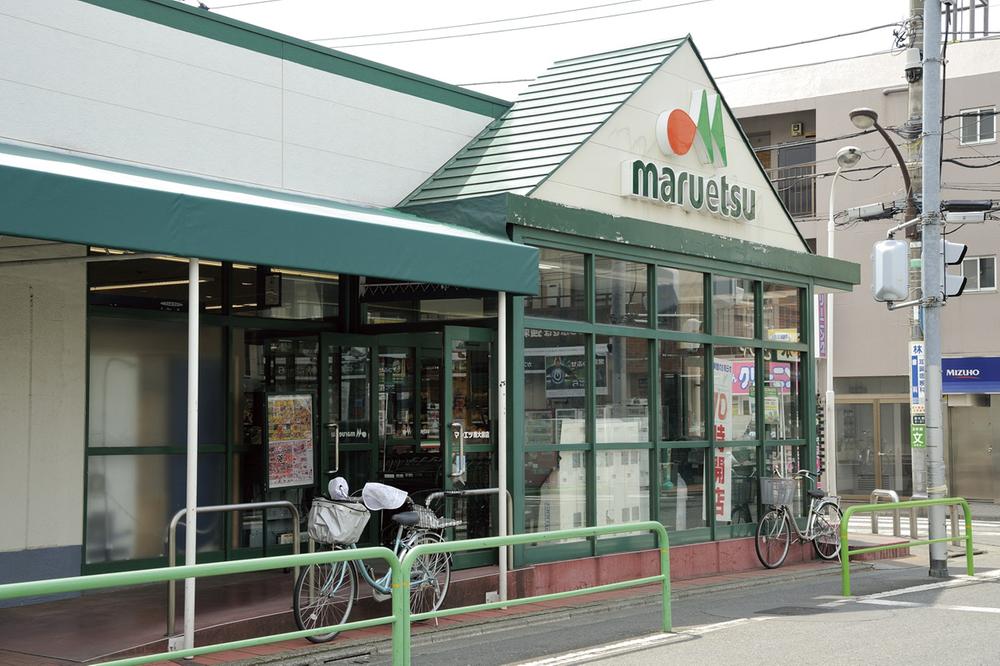 Supermarket. Maruetsu until Minamiōizumi shop 370m
