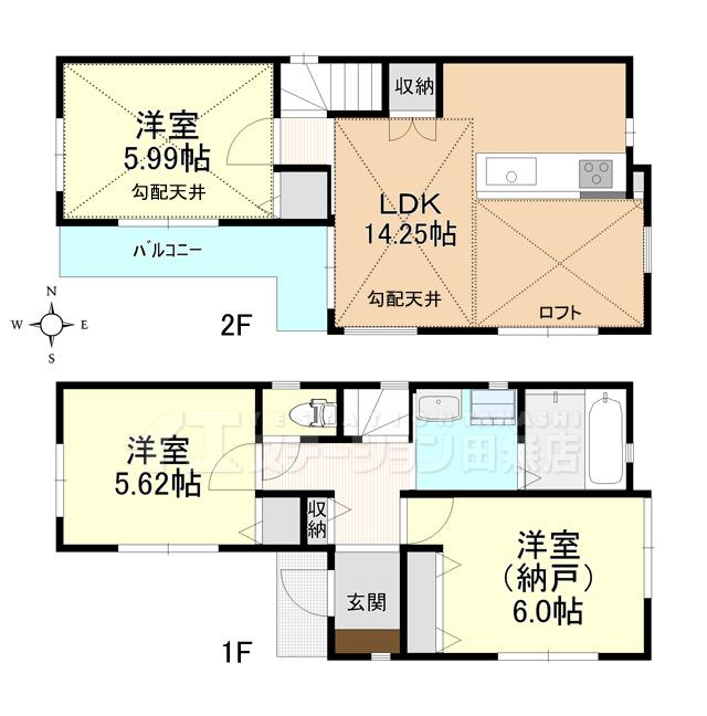 Floor plan. 32,800,000 yen, 3LDK, Land area 75.85 sq m , Building area 74.79 sq m A Building Floor