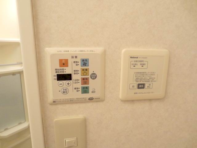 Other Equipment