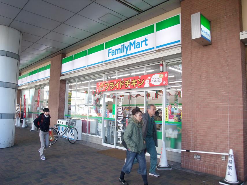 Convenience store. 110m to Family Mart (convenience store)