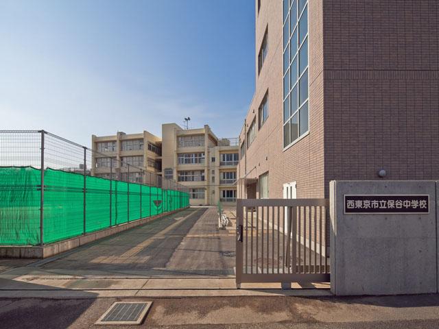 Junior high school. Nishi Municipal Hoya until junior high school 750m