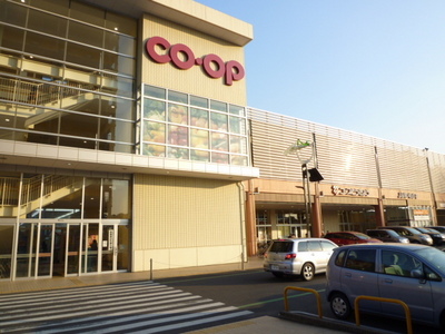 Supermarket. 246m to the Co-op (super)