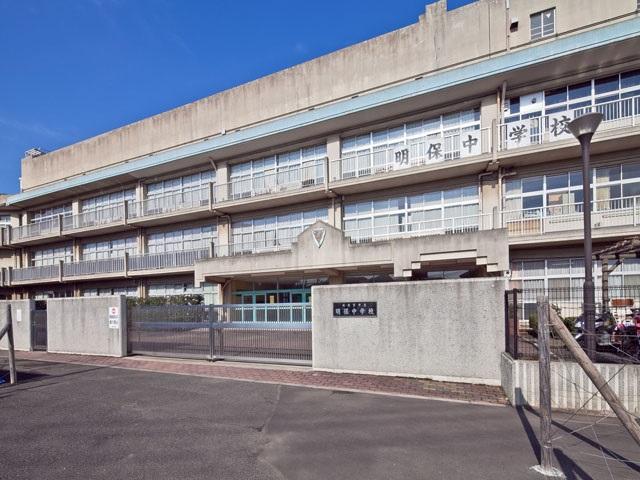 Junior high school. West Tokyo City Akiraho until junior high school 640m