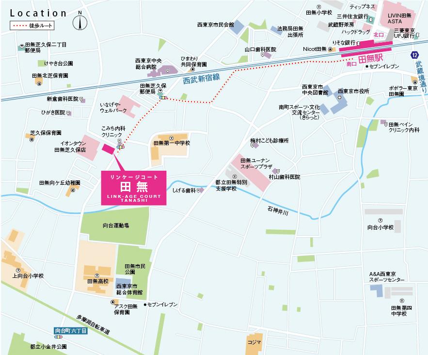 Local guide map. Express station ・ Seibu Shinjuku Line "Tanashi" a 13-minute walk from the train station in the wide and bright road is flat with no up-and-down. School safely in women ・ You can commute.