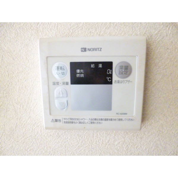 Other. Water heater