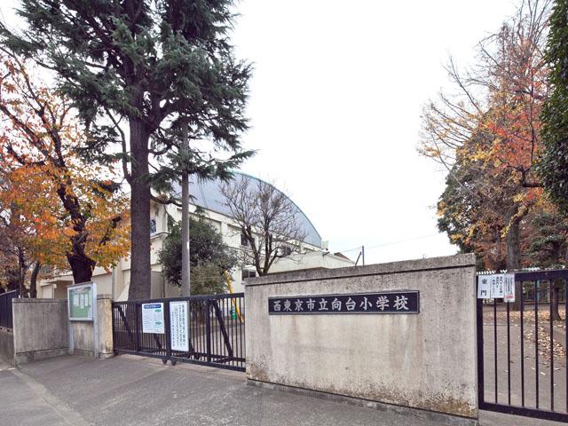 Primary school. Nishi Municipal Mukodai to elementary school 550m