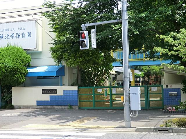 kindergarten ・ Nursery. Tanashi Kitahara to nursery school 546m