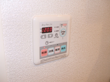Other Equipment. ☆ Bathroom Dryer peace of mind even on rainy days ☆