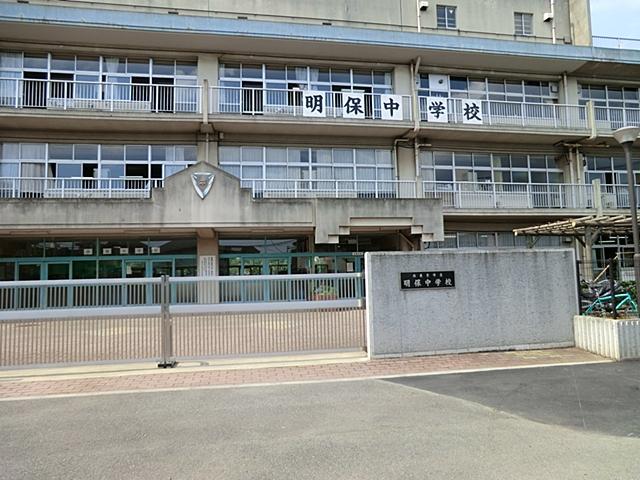 Junior high school. Akiraho until junior high school 837m