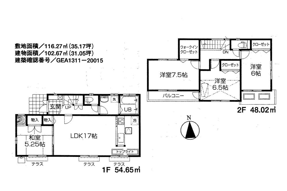 Floor plan. 45,800,000 yen, 4LDK, Land area 116.27 sq m , Building area 102.67 sq m