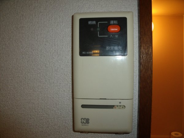 Other Equipment