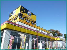 Shopping centre. Don ・ Quixote Itsukaichi Kaidoko Koganei Park store up to (shopping center) 980m