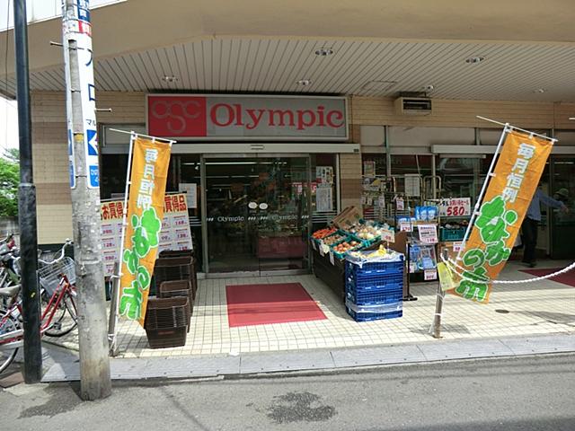 Supermarket. 900m Olympic up to the Olympic Games