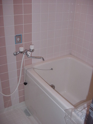 Bath