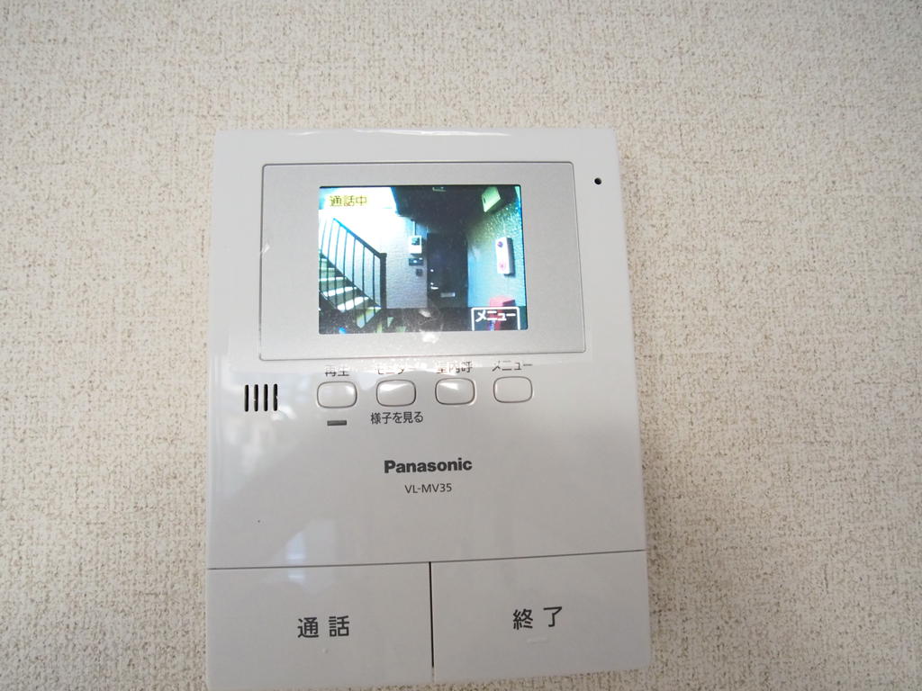 Security