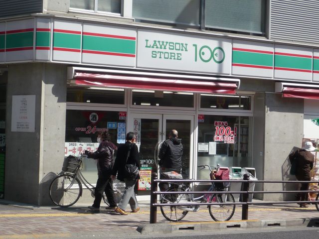 Convenience store. 810m until the Lawson Store 100 Hoya store (convenience store)