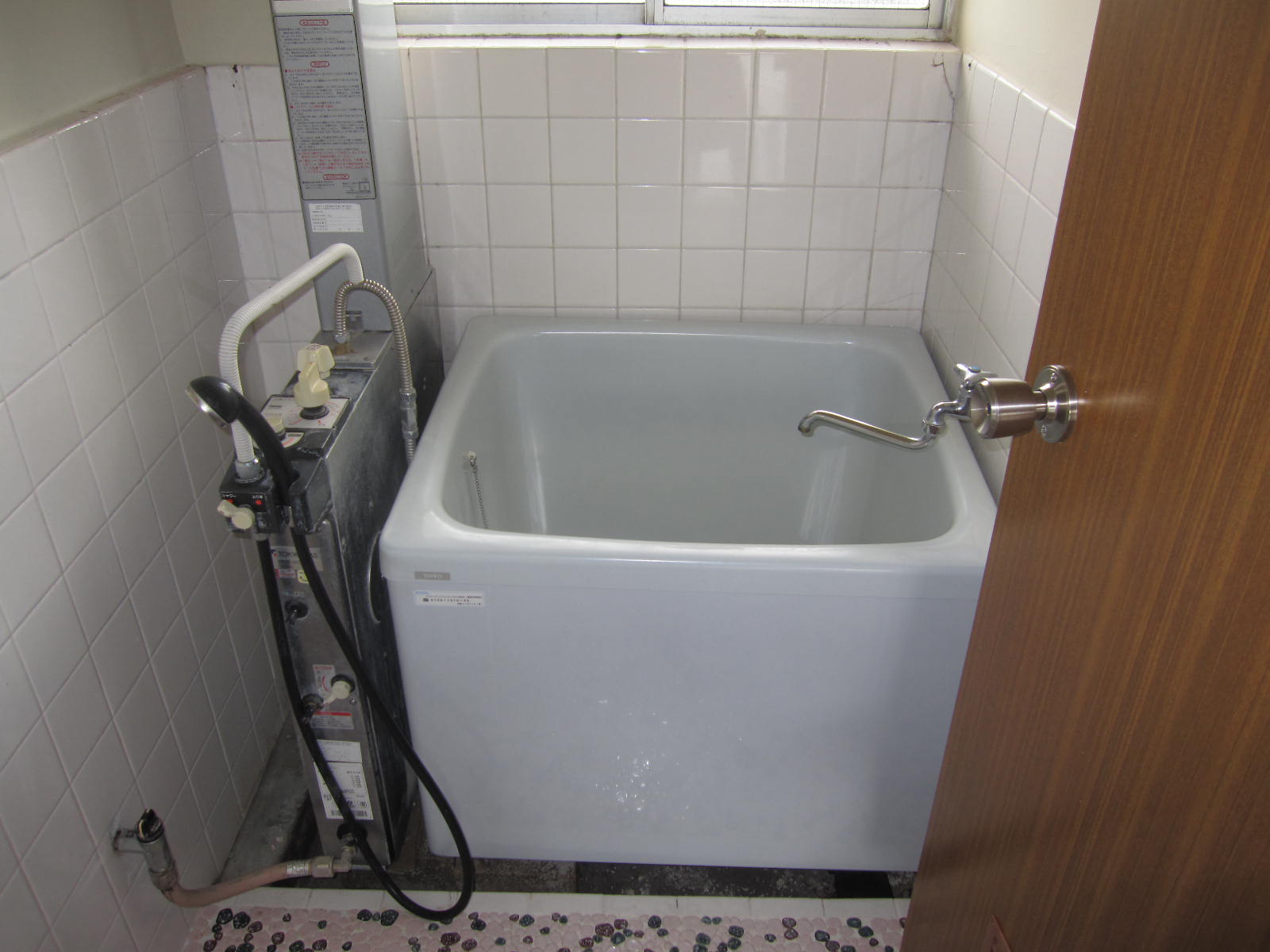 Bath