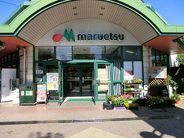 Supermarket. Until Maruetsu 140m