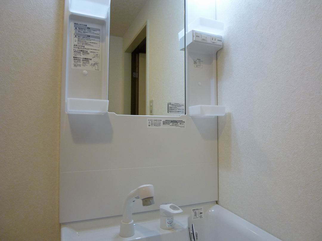 Washroom