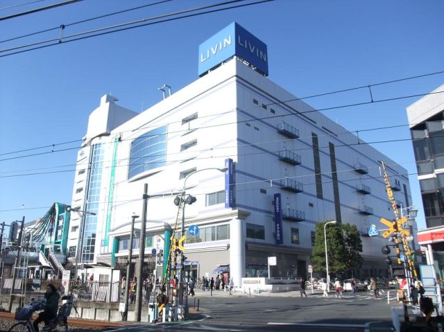 Shopping centre. Ito-Yokado to (shopping center) 410m