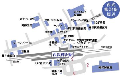 Other. The nearest station "Seibu Yanagisawa" various specialty stores in the vicinity of the station is dotted. Super "Kurakiya" is convenient to shopping, even when the return home has become slow because it is open until 24:00. (Seibu Yanagisawa Station concept map)