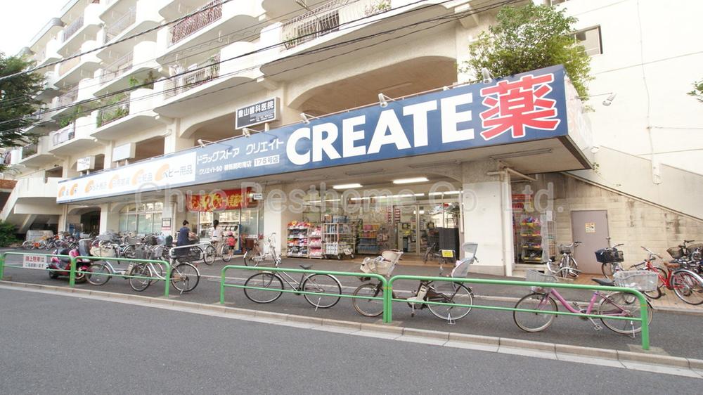 Drug store. Create es ・ 767m until Dee Nerima Sekimachiminami shop