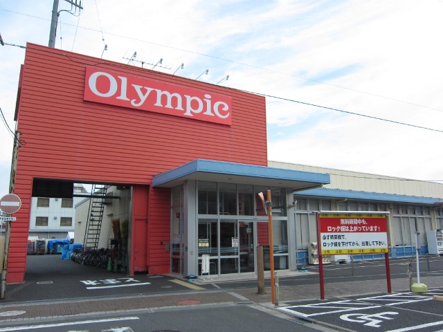 Supermarket. Olympic Tanashi store up to (super) 1386m