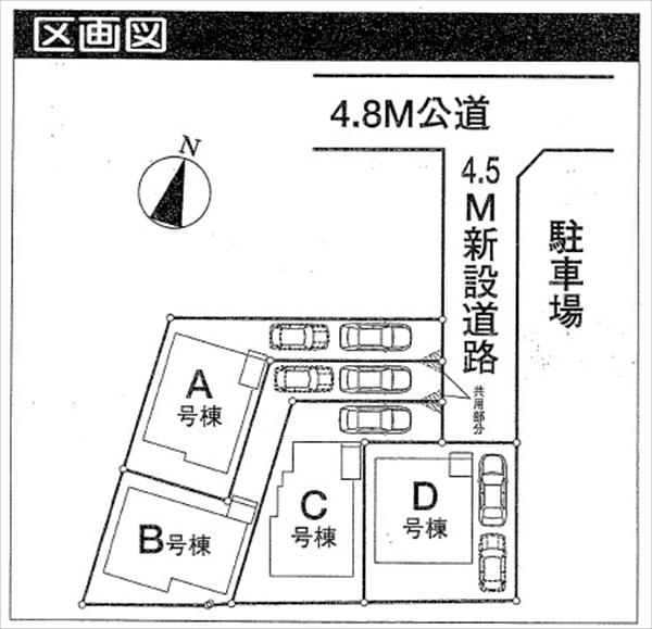 The entire compartment Figure