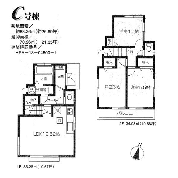 Floor plan. (C Building), Price 34,800,000 yen, 3LDK, Land area 88.26 sq m , Building area 70.26 sq m