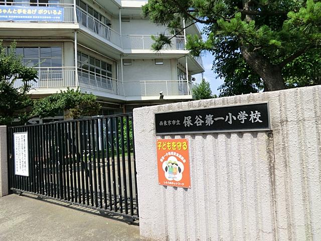 Primary school. Nishi Municipal Hoya 593m until the first elementary school