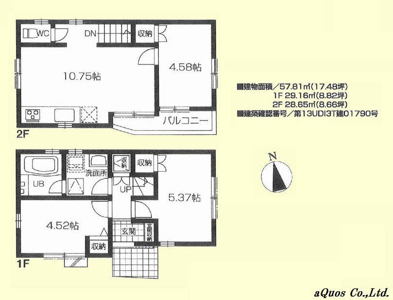 Floor plan. 33,800,000 yen, 3LDK, Land area 68.9 sq m , Building area 57.81 sq m