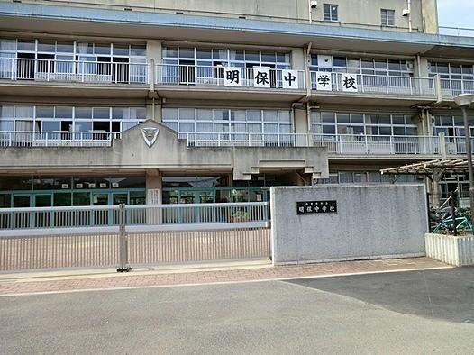 Junior high school. West Tokyo City Akiraho until junior high school 790m