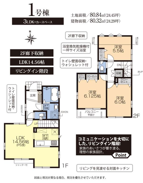 Floor plan. Matrix: 1 Building