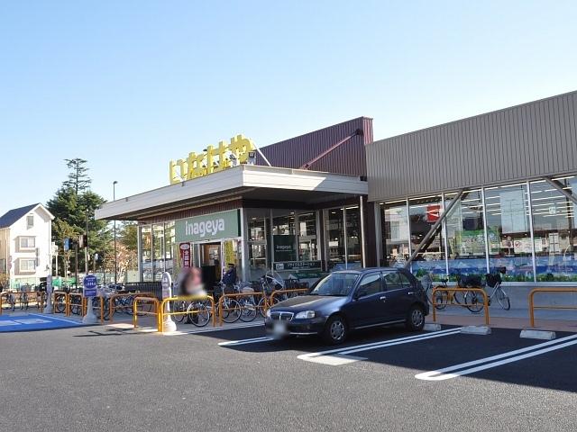 Supermarket. Inageya Co., Ltd. 550m to the West Tokyo Fuji-cho shop