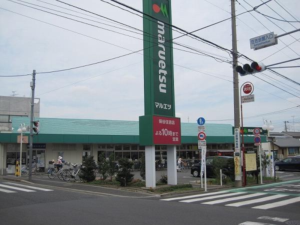 Supermarket. Maruetsu Hoya to Sumiyoshi shop 470m