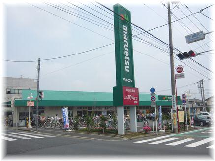 Supermarket. Maruetsu Hoya to Sumiyoshi shop 408m