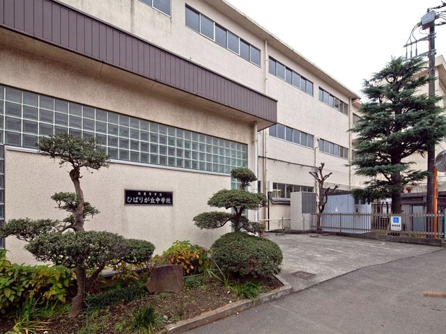 Junior high school. Nishi Municipal Hibarigaoka until junior high school 621m